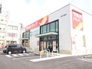 ツルハドラッグ小倉下貫店(ドラッグストア)まで560m ディアス曽根Ｃ棟