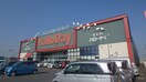 ハローデイ　下境店(スーパー)まで1200m ブルーハイツM