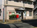 小倉守恒本町郵便局(郵便局)まで120m ウイングビル