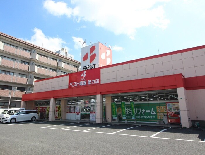 ベスト電器徳力店(電気量販店/ホームセンター)まで120m ステップビル