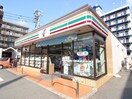 セブンイレブン筥松1丁目店(コンビニ)まで280m ＥＬＧＲＡＮＤ箱崎