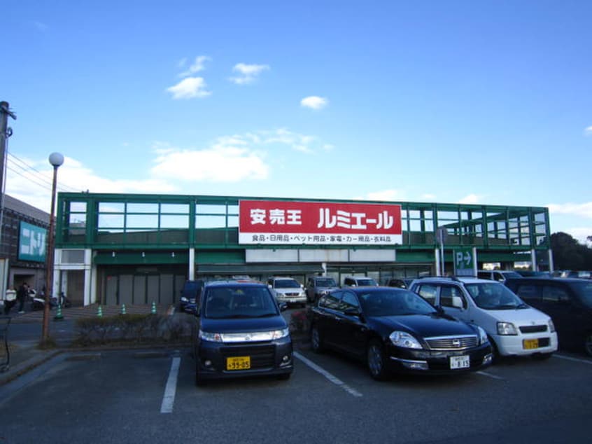 周辺環境 セジュール萩尾Ａ