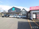 サニー原町店(スーパー)まで361m 花ヶ浦３丁目貸家
