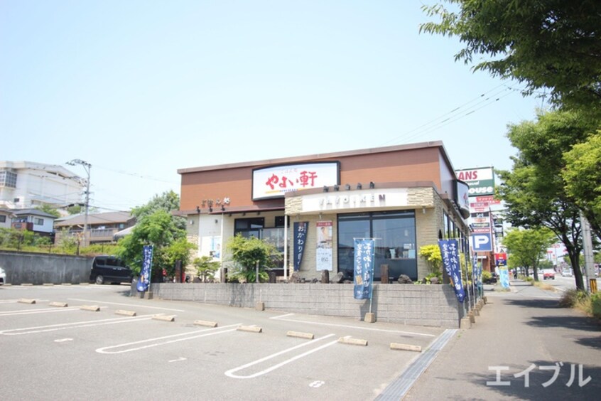 やよい軒(その他飲食（ファミレスなど）)まで500m ツインセリエスＡ