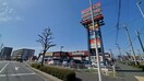 ハローデイ足原(スーパー)まで700m ヒールコート足原