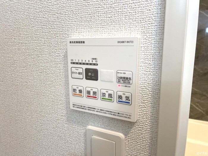 内観写真 メゾン　ド　ヴィラ　C