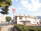 マクドナルド八幡陣山店(ファストフード)まで700m リ－ミレエジュ黒崎