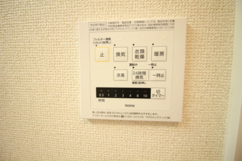 内観写真 スフェール８２３Ａ棟