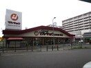 マルキョウ空港通店(スーパー)まで650m フェリチタ
