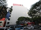 ヨドバシカメラマルチメディア博多店(電気量販店/ホームセンター)まで923m クリムゾン博多Ⅱ