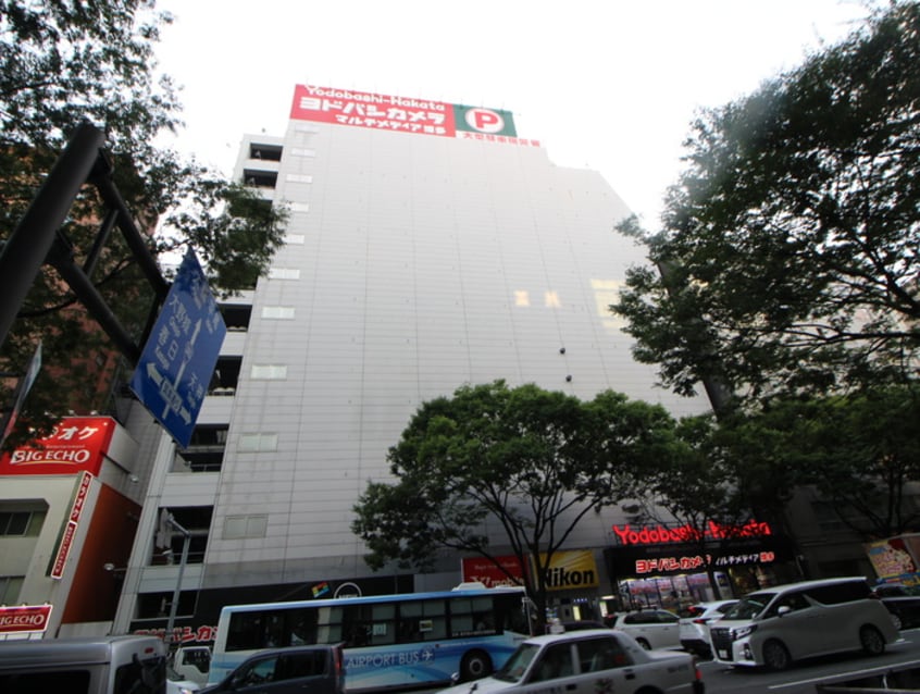 ヨドバシカメラマルチメディア博多店(電気量販店/ホームセンター)まで923m クリムゾン博多Ⅱ
