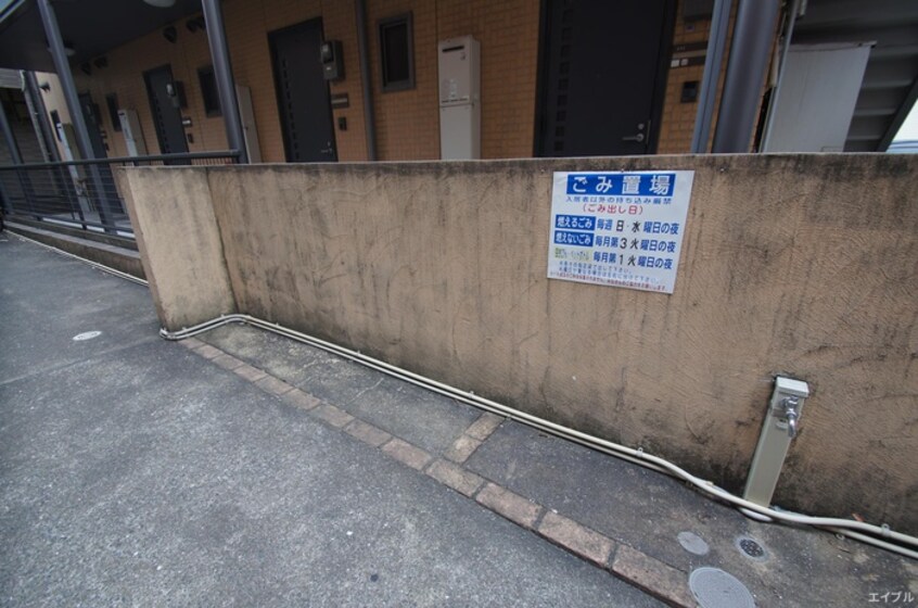 建物設備 グランディア竹下