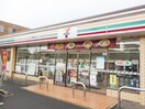 セブンイレブン小倉南方3丁目店(コンビニ)まで600m エクセル徳力