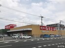 ルミエール 春日店(スーパー)まで450m チェリーコーポ