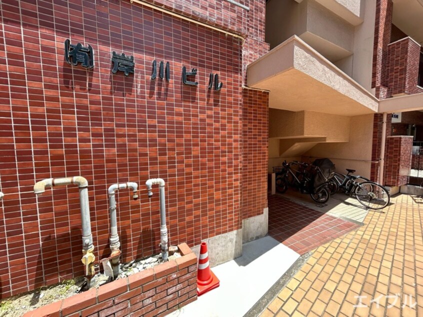 外観写真 第２岸川ビル
