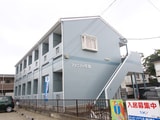 アメニティ仲畑