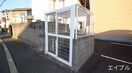 建物設備 ナシ　ドゥ　モアール