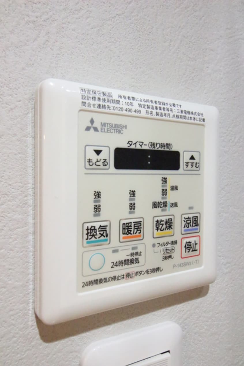 内観写真 シャトーアベニール