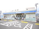 ローソン小倉田原新町2丁目店(コンビニ)まで800m ロージュマン中曽根