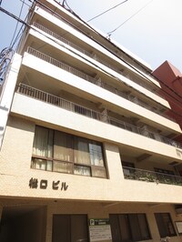 松口ビル