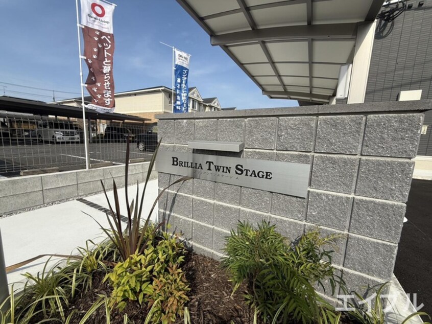 その他 Brillia Twin Stage　A棟