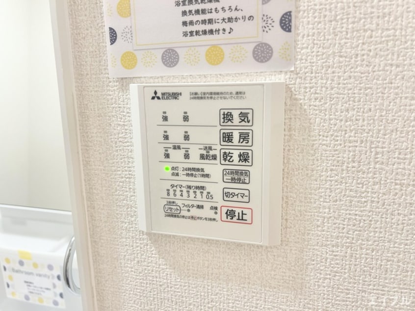 内観写真 Brillia Twin Stage　A棟