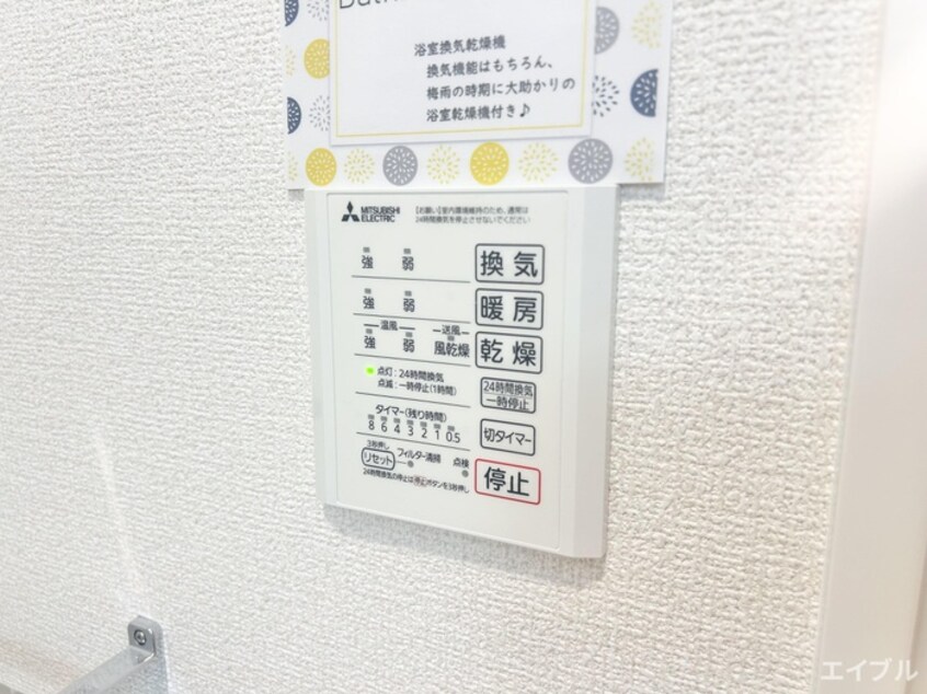 内観写真 Brillia Twin Stage　A棟