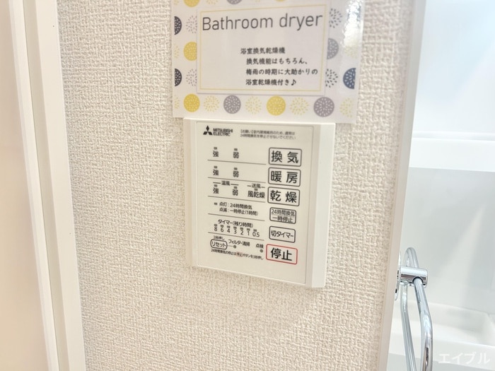 内観写真 Brillia Twin Stage　A棟