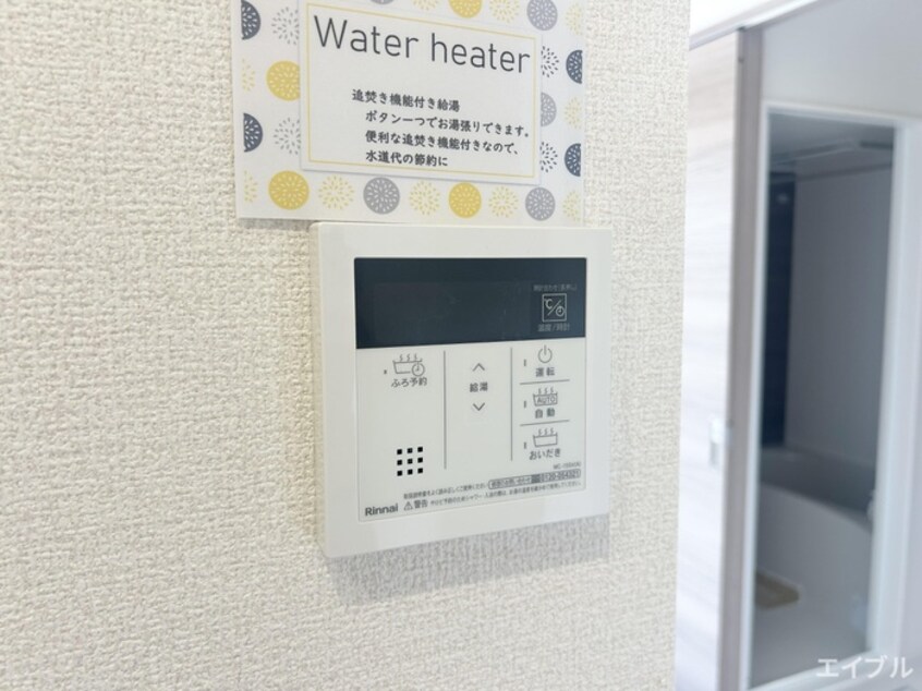 内観写真 Brillia Twin Stage　A棟