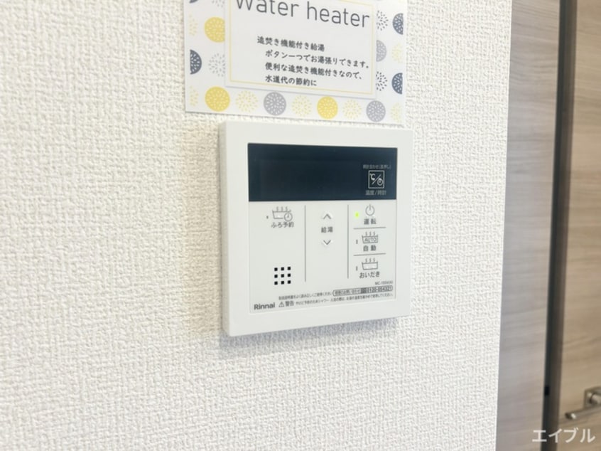 内観写真 Brillia Twin Stage　A棟