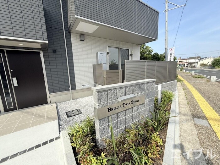その他 Brillia Twin Stage B棟