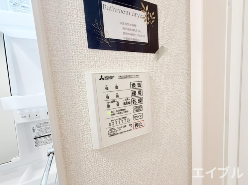 内観写真 Brillia Twin Stage B棟