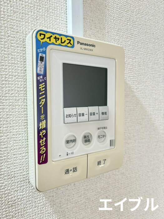 内観写真 リヴェール荒田