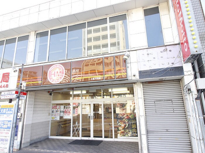 ほっともっと小倉木町店(弁当屋)まで680m アテッサ南小倉