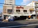 ジョイフル下到津店(その他飲食（ファミレスなど）)まで125m ﾚｵﾊﾟﾚｽ21　清水Ⅱ