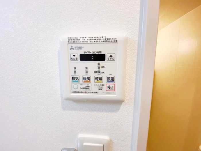 内観写真 Prosperer大手町