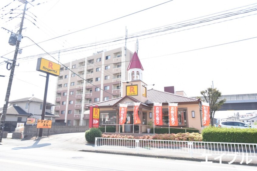 リンガーハット(その他飲食（ファミレスなど）)まで900m Le Ciel