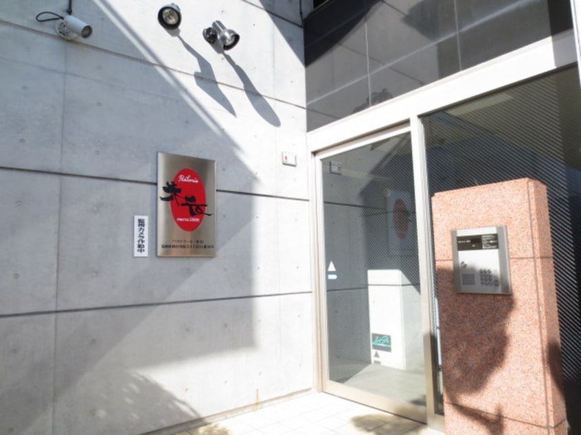 エントランス部分 パストラーレ米長