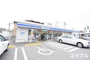 ローソン春日須玖店(コンビニ)まで350m エフティー８８