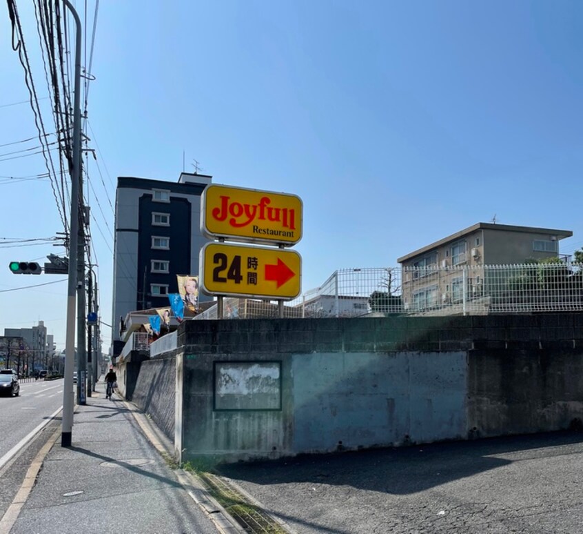 ジョイフル折尾店(その他飲食（ファミレスなど）)まで1000m サンワパレス折尾Ⅲ