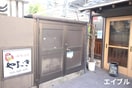 その他 シティガーデン奈良屋