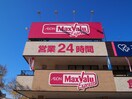 スーパー(スーパー)まで399m イッセイ姪浜駅前