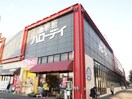 スーパー(スーパー)まで383m イッセイ姪浜駅前