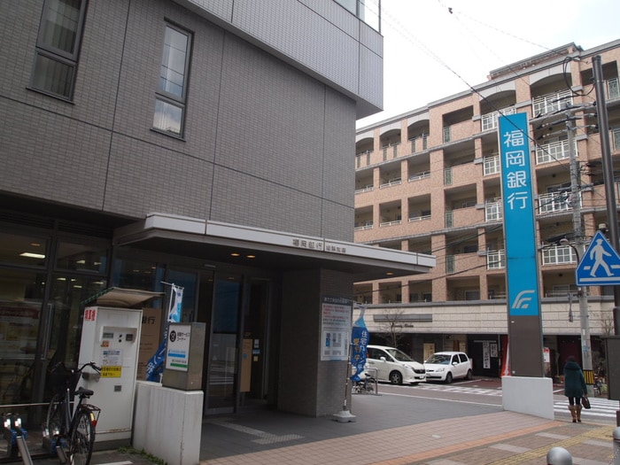 福岡銀行(銀行)まで224m イッセイ姪浜駅前