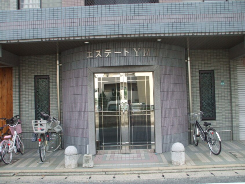 エントランス部分 エステートＹＭ Ⅱ