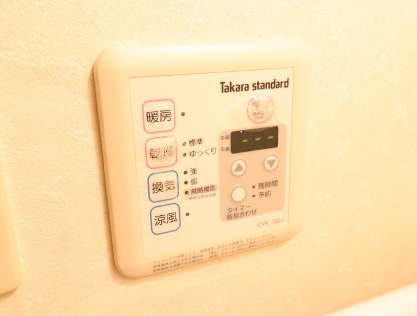 内観写真 オベールジュ宗像