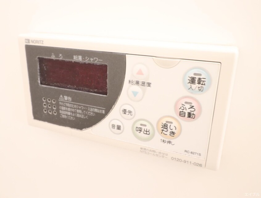 内観写真 オベールジュ宗像