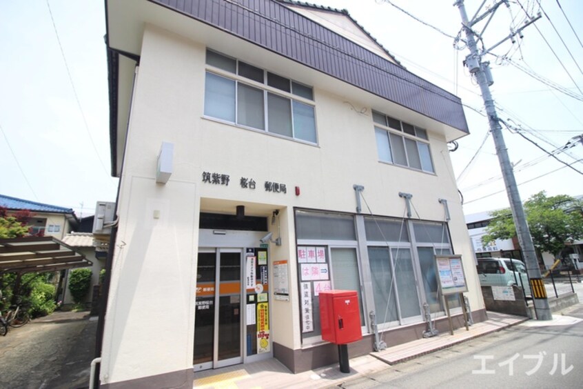 郵便局(郵便局)まで200m ニューセンチュリー２０　Ａ