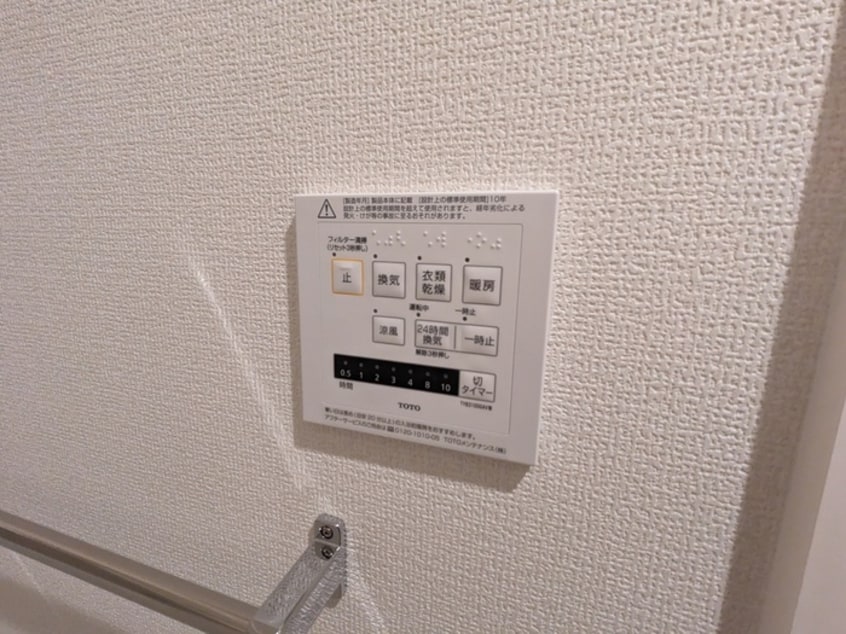 内観写真 elegant palace横代北