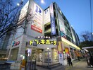 ドン・キホーテ　西新店(ディスカウントショップ)まで550m アヴァンセーヌ西新